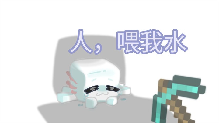 【MC动画】乐魂memes
