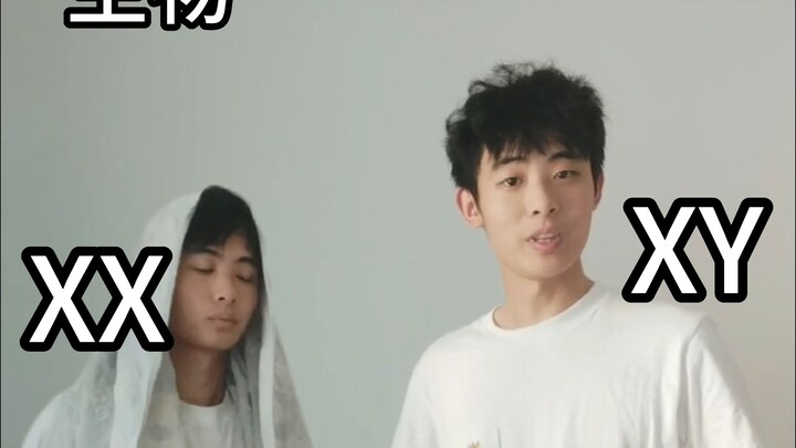 X และ Y ของวิชาต่างๆ