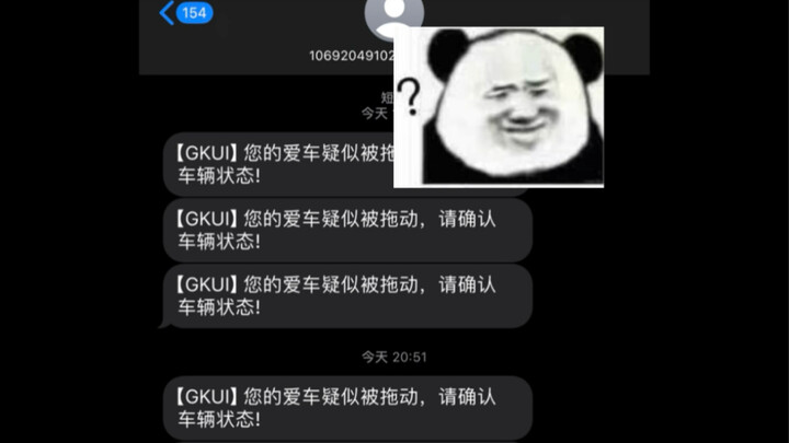 هذا هجوم سحري