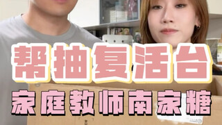 都是人，怎么差距这么大…