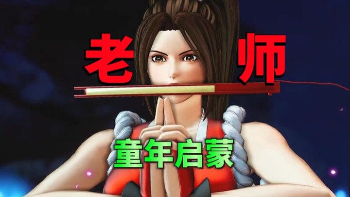 Miyuki trở thành giáo viên của chúng tôi