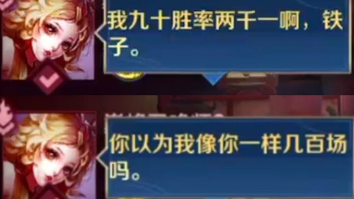 แข่งขันจัดอันดับเจอพี่ชายสายกั๊กคะแนนสถิติดีเลิศ? แน่นอนว่าต้องเป็นเอินเสินที่พาทีมบินฉิว!