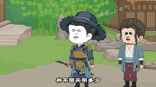 第四十九：剑修道典，《天剑诀》