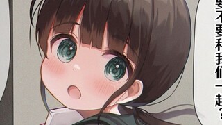 The new university teacher is a loli? This is too cute!