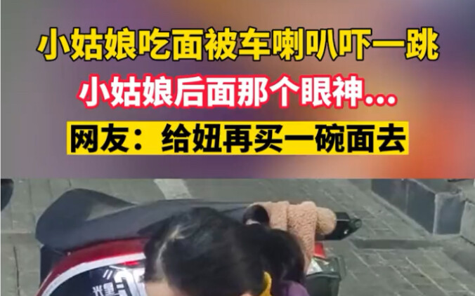 Did the face fall off? Is it still okay?