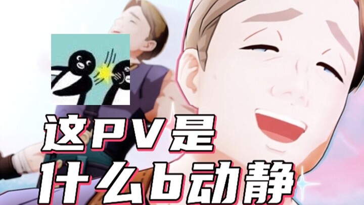 [Genshin Impact] PV của Xingqin có quá nhiều điểm đáng chê trách vậy sao!!