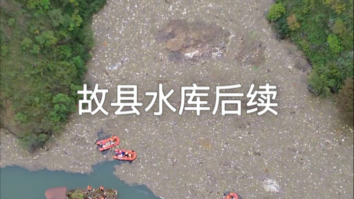 โครงการอ่างเก็บน้ำอำเภอกรู ระยะต่อไป กำลังเร่งดำเนินการกู้ภัยอย่างเต็มที่ #น้ำใสภูเขาเขียวคือขุมทรัพ