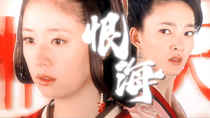 “Người tôi hận nhất, lại chính là người yêu thương tôi nhất”