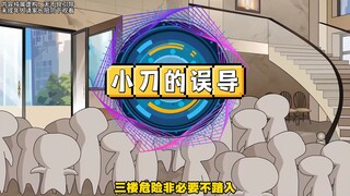 一个NPC的报复心理有多强？重生后直接不按套路出牌！