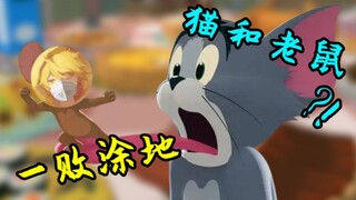 Ketika Manusia Karet bertemu Tom dan Jerry!!?