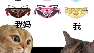 妈妈你听我狡辩