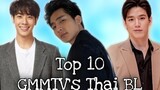 จัดอันดับ Thai BL Series ของ GMMTV (2559 - 2564)