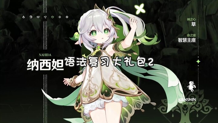 حزمة شاملة لمراجعة القواعد!