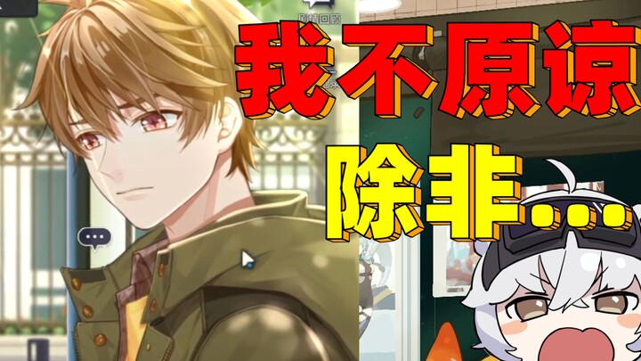 ผู้ประกาศชายพบกับ "The Case Study of Vanitas" เป็นครั้งแรก และได้เพื่อนสนิทตั้งแต่เด็กคนแรกในชีวิต