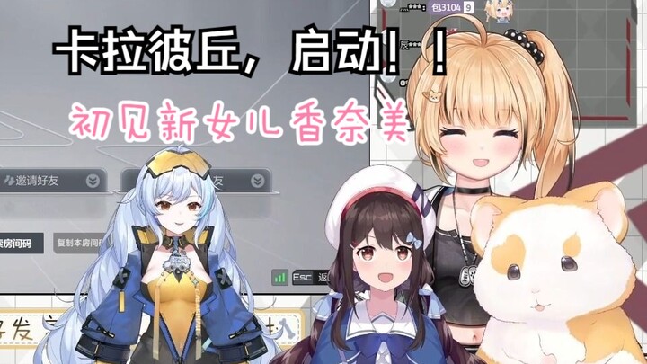 [Bagua & Xiao N & Hualing] Does A Bao’s first team-up with his daughter Xiangnaimi immediately spark