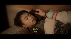 Mountains (2024) ปริศนาลับภูผาพิศวง EP 11 [ซับไทย]