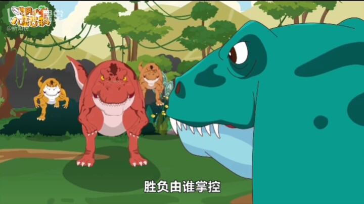Full of vigor and spirit, the Tyrannosaurus Rex!