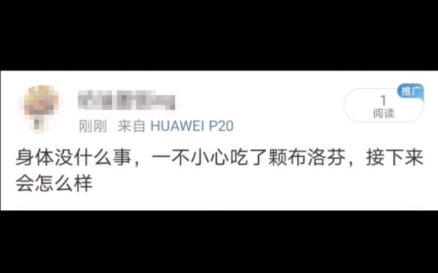 Bunoifen: If you’re not on fire, then I sure am!