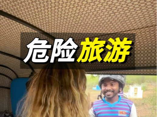 เหตุการณ์ไวรัลในศรีลังกา #ศรีลังกา #ท่องเที่ยว #รู้จักโลกใหม่ #สาวต่างชาติ #สกิลเจ๋งๆ