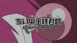 The Disastrous Life of Saiki K. Episode 07