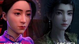 [凡人修仙传]燕如嫣新旧建模比对。