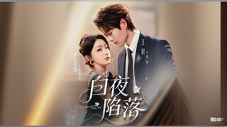 White Night Falls | Baiye Xianluo | 白夜陷落