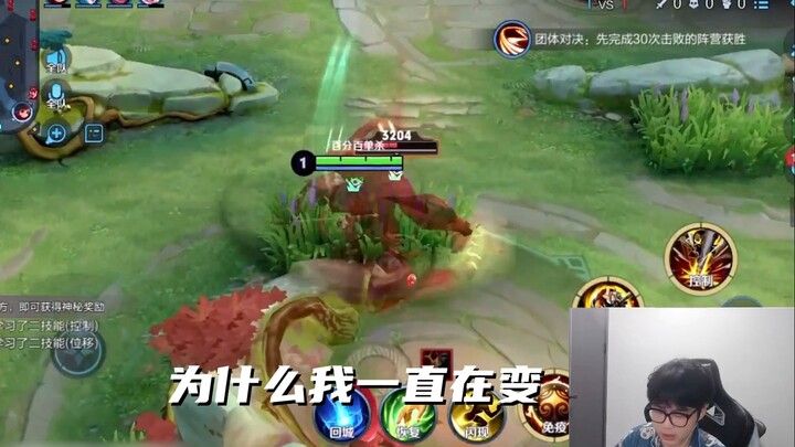 Haven't played in a long time—Is this still Honor of Kings?