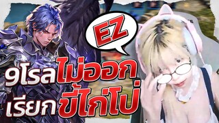 Seven Knights 2 สูตรกาชา มีที่นี่ที่เดียวสมพงษ์ไม่ต้องช่วย!