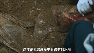 عندما يصاب قاتل بخرف الشيخوخة! المسلسل الكوري الشهير المشوق والمثير للتفكير "طريقة ذاكرة القاتل"