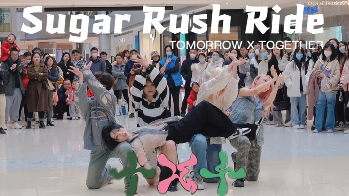【TXT】从头到脚完美还原的重庆首个Sugar Rush Ride路演 in北城天街
