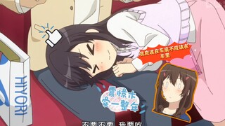 【悠哉日常大王/社死名场面】一条萤的社死瞬间