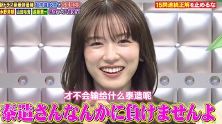 The god of variety shows has arrived! I knew she was funny, but I didn't expect her to be this hilar