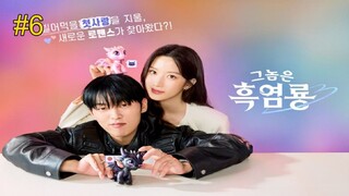 My Dearest Nemesis-S1E6 (2025) الترجمة العربية