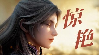 “给玄机跪了！专出美人！！（超嫩的脸但声音却极其沉稳！！” | 牧神记