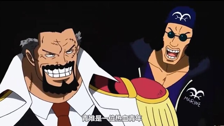 [One Piece] Tiga kali taruhan besar seumur hidup Kuzan, menukar satu kaki demi menemukan cara mengal