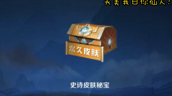 استخدم 1500 عملة من طلب المعارك لفتح الكنز السري للملبوسات، فهل ستُثمر جهود سنة كاملة عن الحصول على 