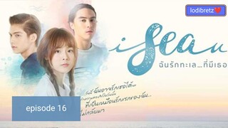 episode 16 ( i sea u) Thai lovestory movie 2019 brigth&pattie❤️