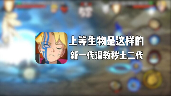 Kamu adalah makhluk tingkat tinggi