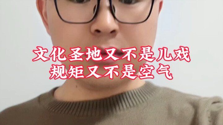 Expressing your personality through fashion is your freedom, but it should still be appropriate for 