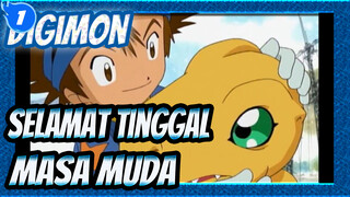 Digimon|【Butterfly】Selamat Tinggal, Masa Muda_1