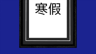 Deeply saddened by the passing of our comrade during winter vacation 2025