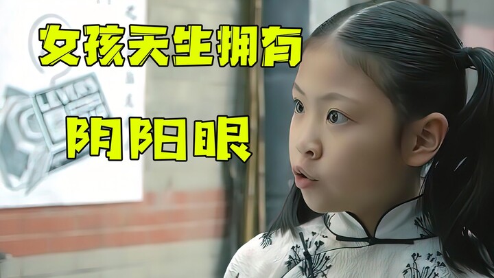 The girl was born with the "third eye," enabling her to see dirty things that others can't.