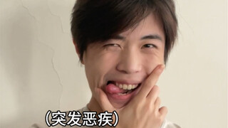 当我用宋焰人设相亲