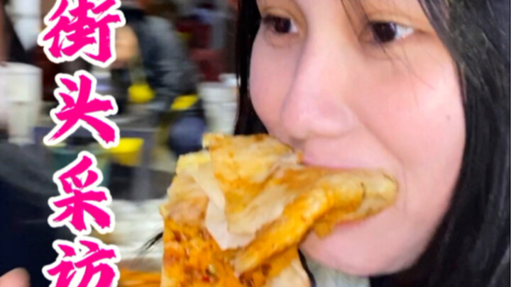 Wawancara Jalanan | Hitung Berapa Banyak Badut yang Muncul dalam Video Ini