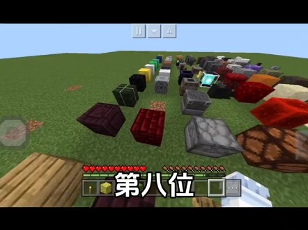 [Minecraft] Handcrafting Blocks, Episode 3: What do you want to see me craft next? Follow us for a c