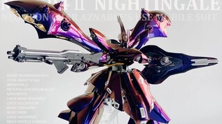 你从未见过如此梦幻的HGUC夜莺