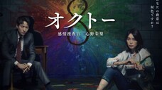 J-drama kanjou sousakan shinno Akari Sub indo Eps 2