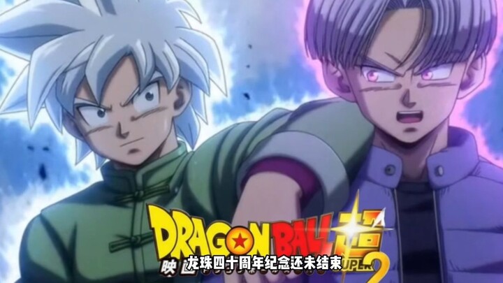 Dragon Ball Super Season 2 is looking promising!