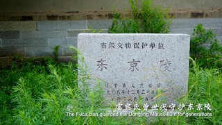 Four Centuries on Watch: The Fuca Clan’s Memories of the Dongjing Mausoleum