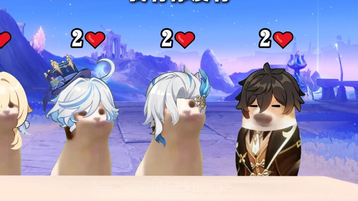 I have it, but you don’t: Fufu isn’t convinced.